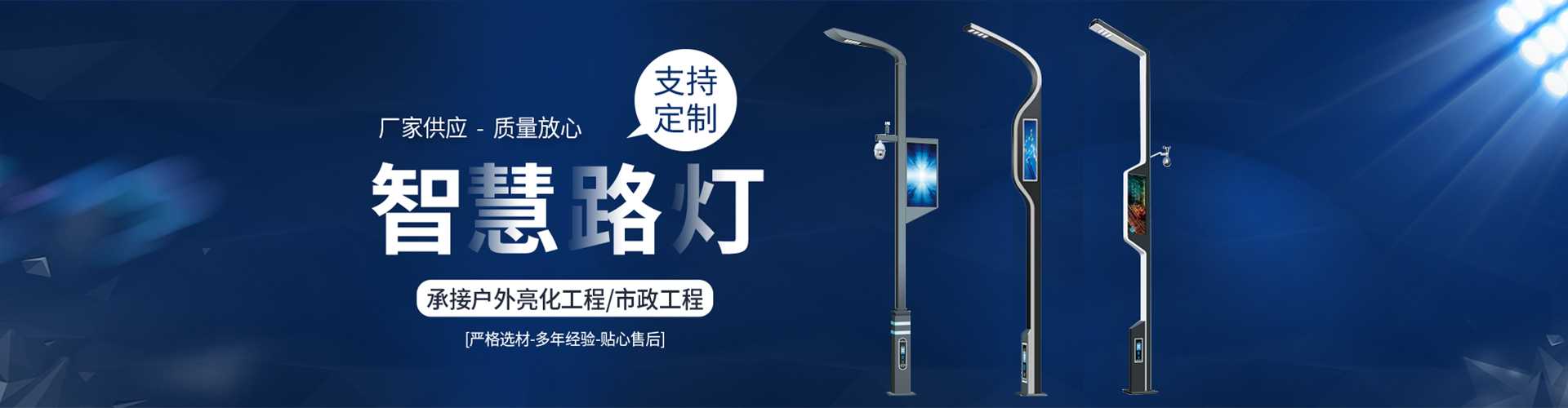平和县太阳能路灯定制厂家