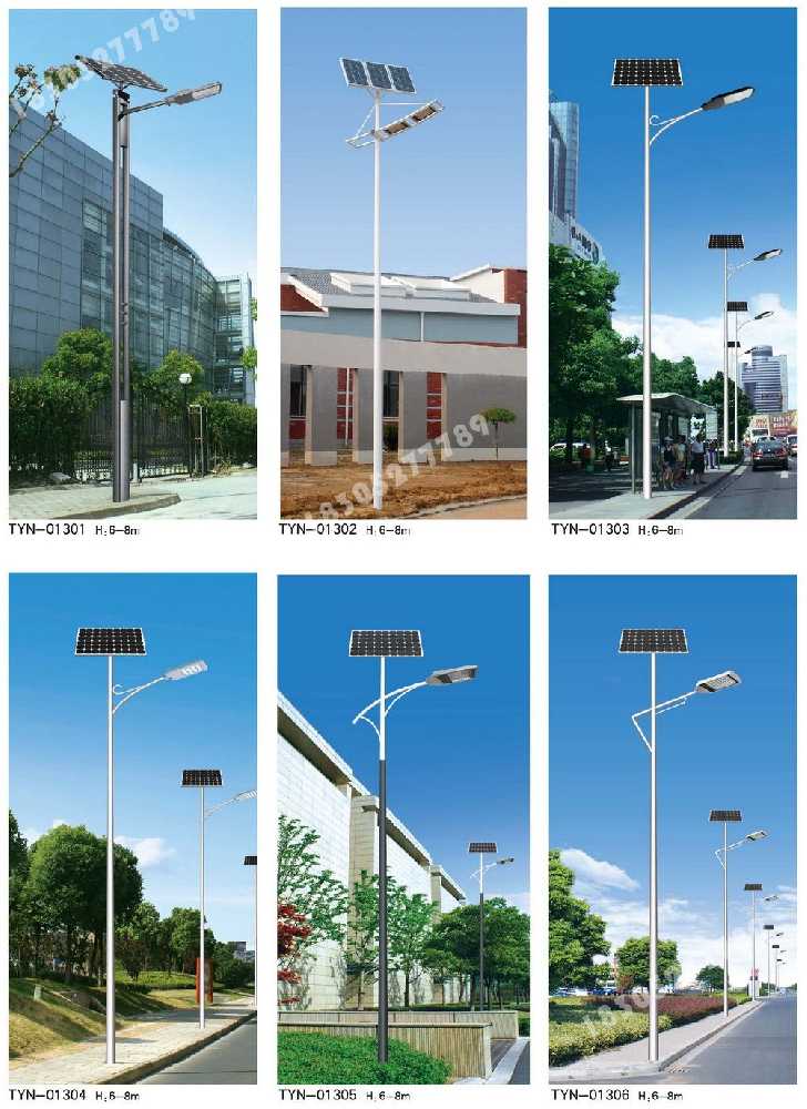 平和县市政道路太阳能路灯